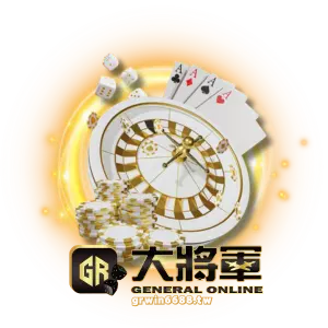 多樣的遊戲選擇