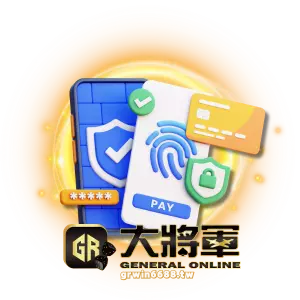 安全便捷的交易方式