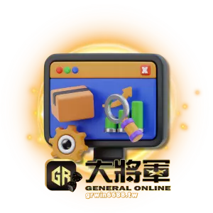 定期系統檢查