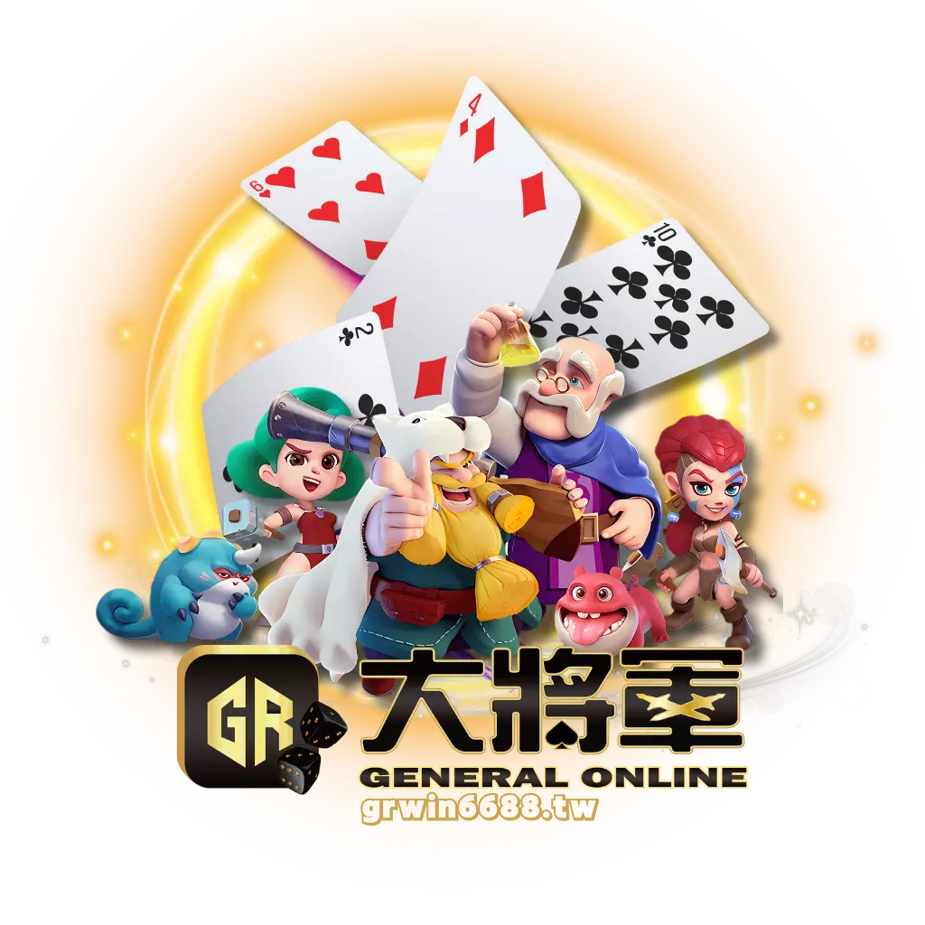 棋牌遊戲