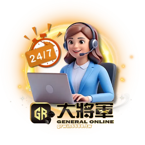 聯絡我們