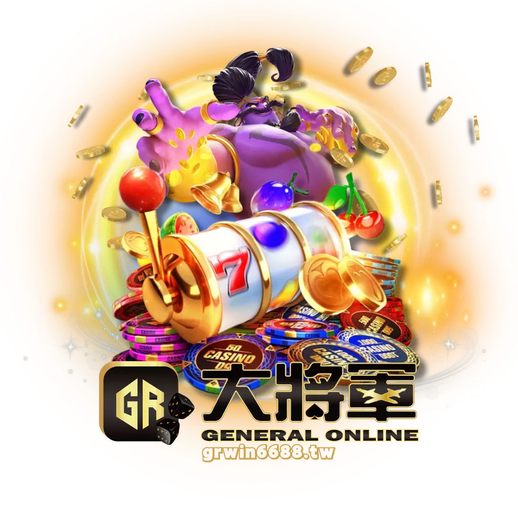 電子遊戲