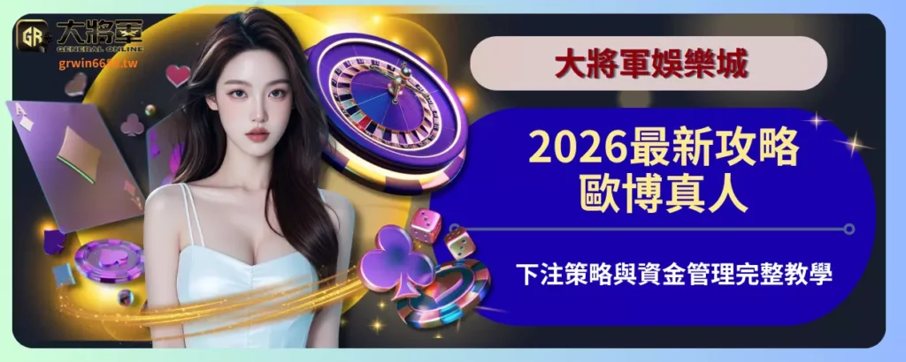2026最新攻略！