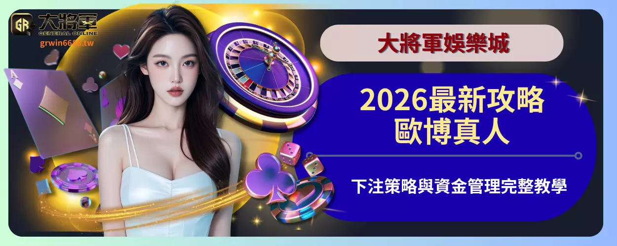 2026最新攻略！